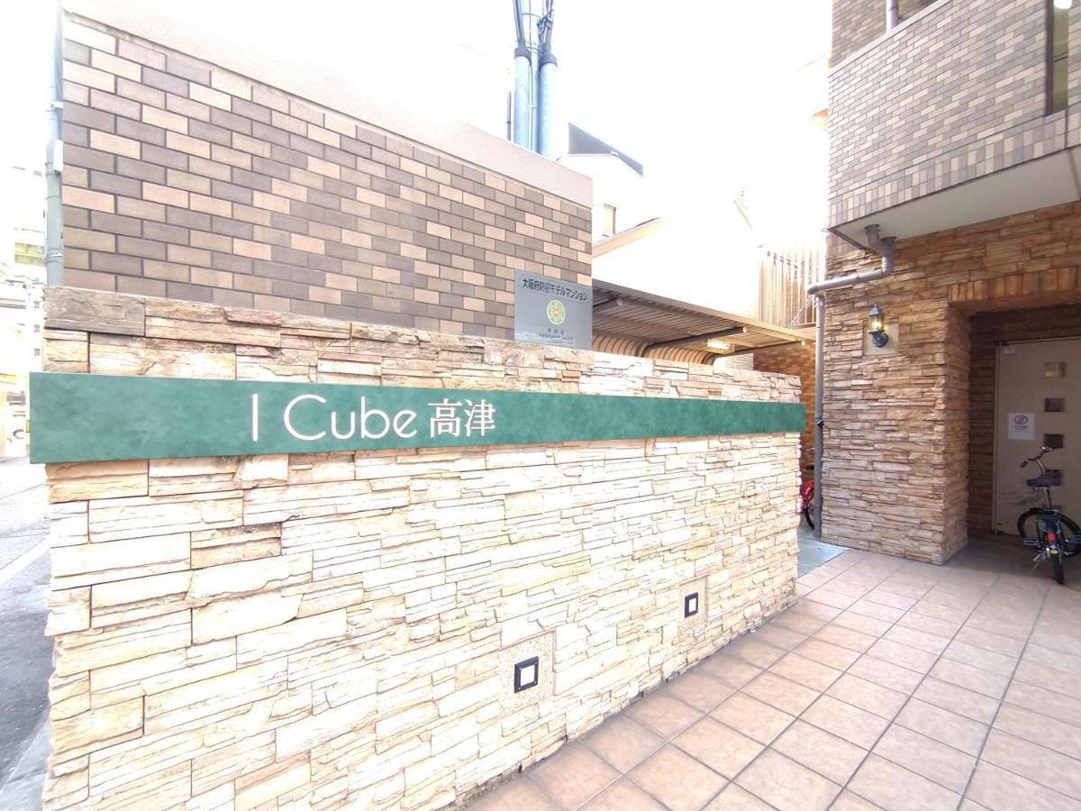 I Cube高津 Appartement Osaka Buitenkant foto